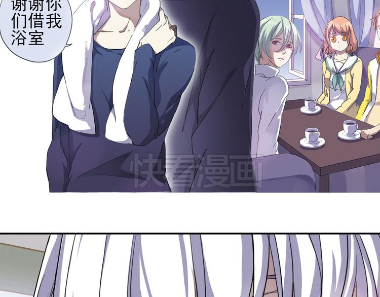 第5话 陌生美男加入咖啡店79