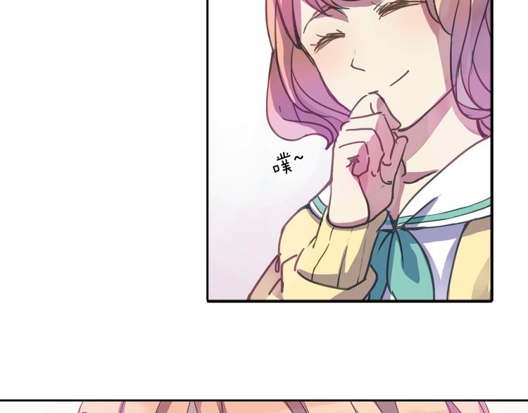 第5话 陌生美男加入咖啡店10