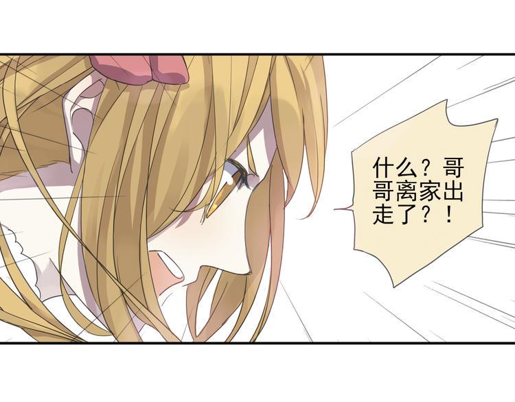 第6话 章的秘密！5