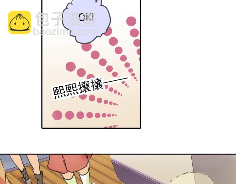 第1话 收回咖啡店！？73