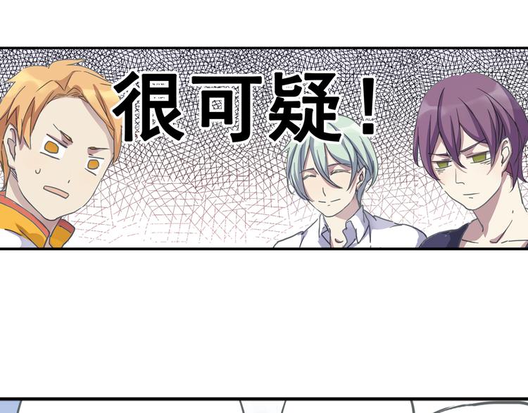 第5话 陌生美男加入咖啡店39