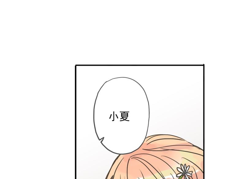 第1话 收回咖啡店！？50