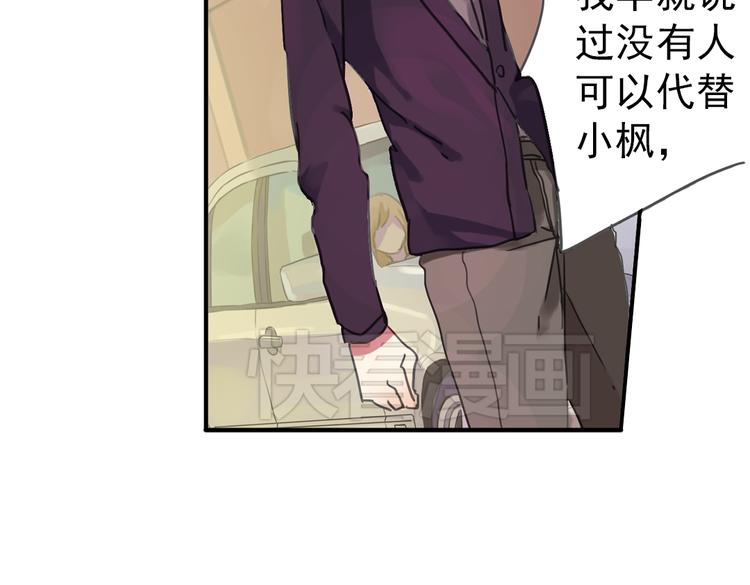 第4话 只要有你就够了64