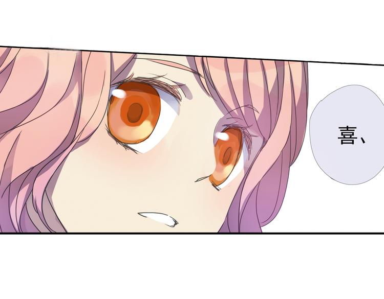 第5话 陌生美男加入咖啡店90