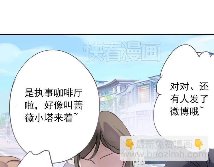 第6话 章的秘密！96