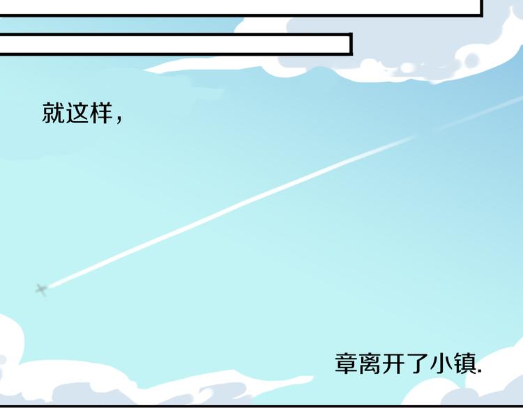 第8话 一吻定诺言69