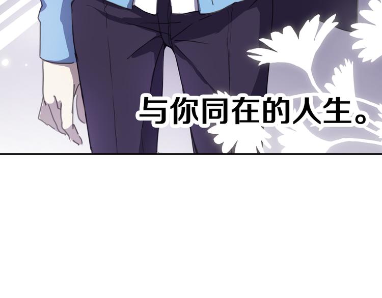第8话 一吻定诺言88
