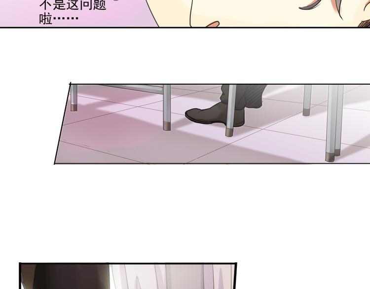 第1话 收回咖啡店！？59