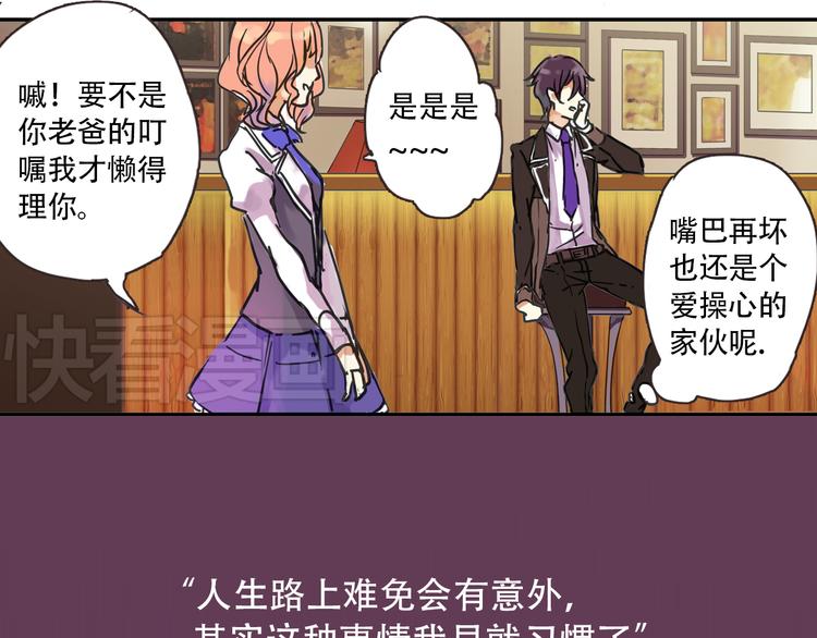 第1话 收回咖啡店！？15