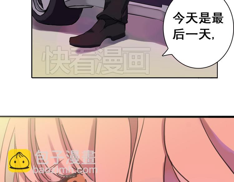 第4话 只要有你就够了42