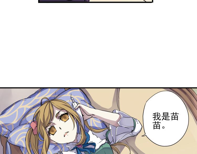 第6话 章的秘密！3