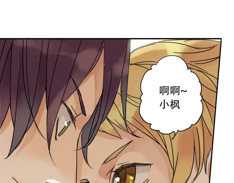 第1话 收回咖啡店！？43