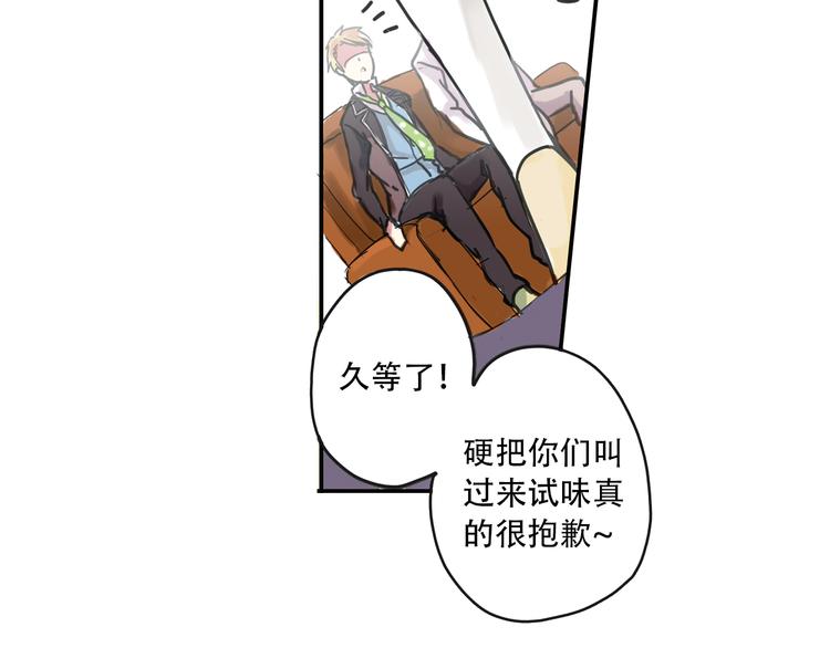 第3话 明明答应陪着我的！59