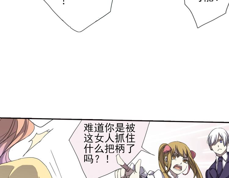 第7话 兄控妹妹大闹咖啡店！31