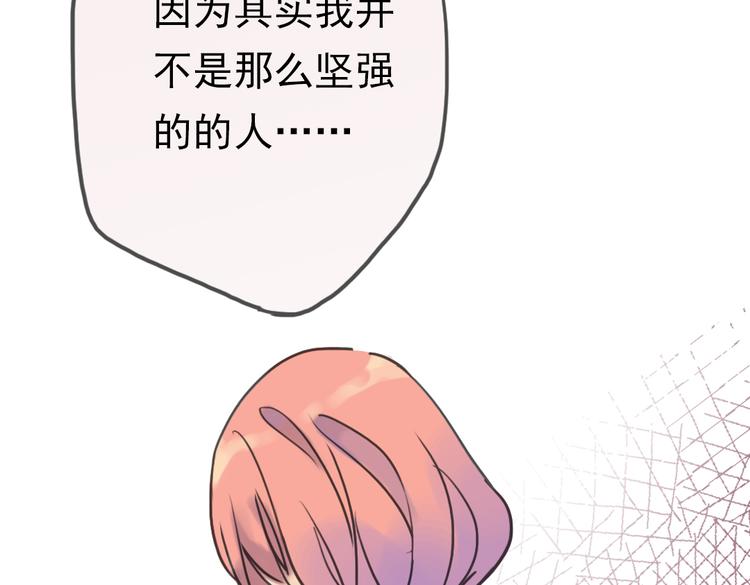 第4话 只要有你就够了72