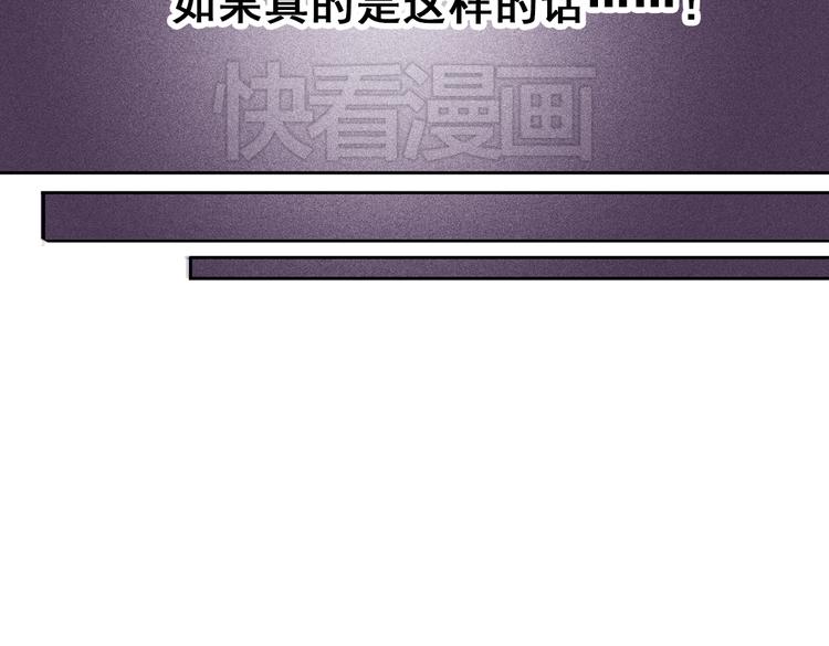 第4话 只要有你就够了27