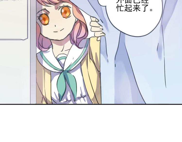 第6话 章的秘密！33