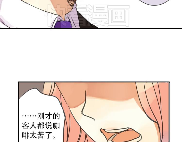第2话 不想看你掉眼泪4