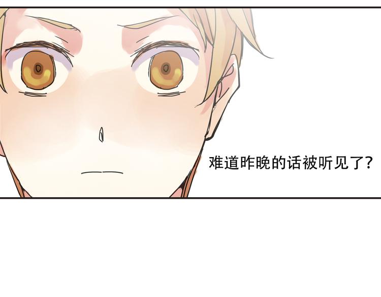 第3话 明明答应陪着我的！42