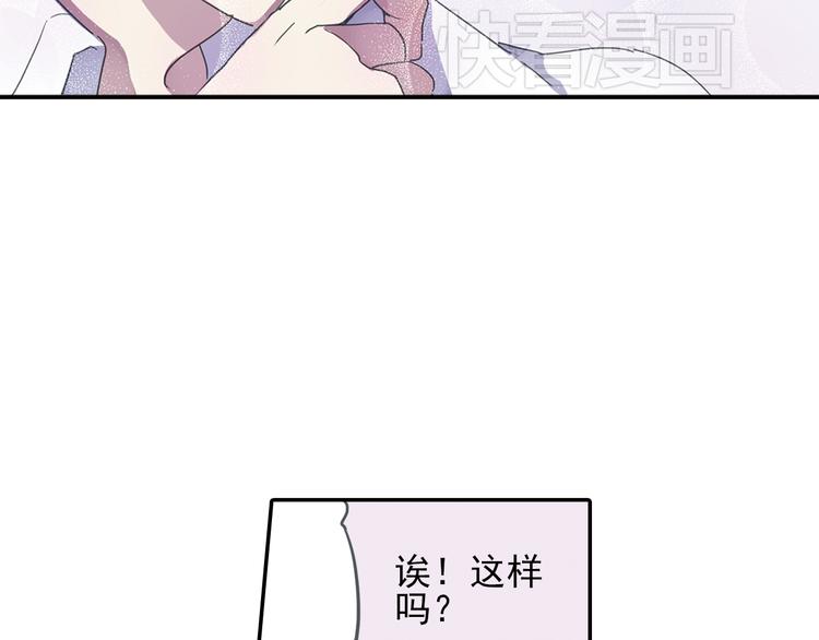 第6话 章的秘密！44