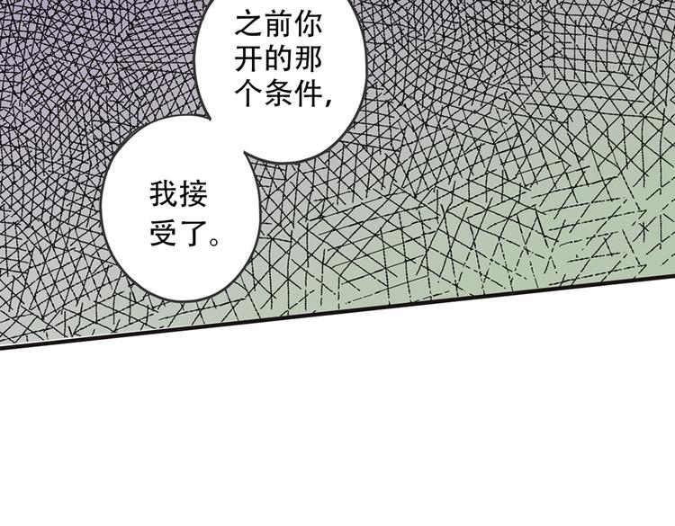 第2话 不想看你掉眼泪65