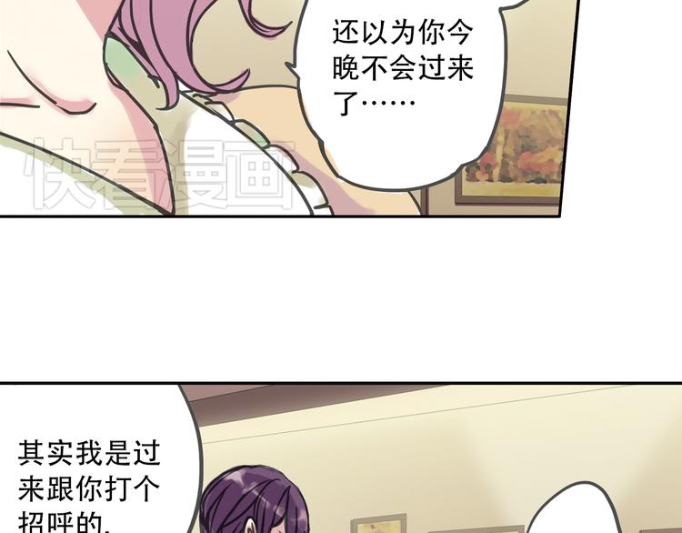 第3话 明明答应陪着我的！70