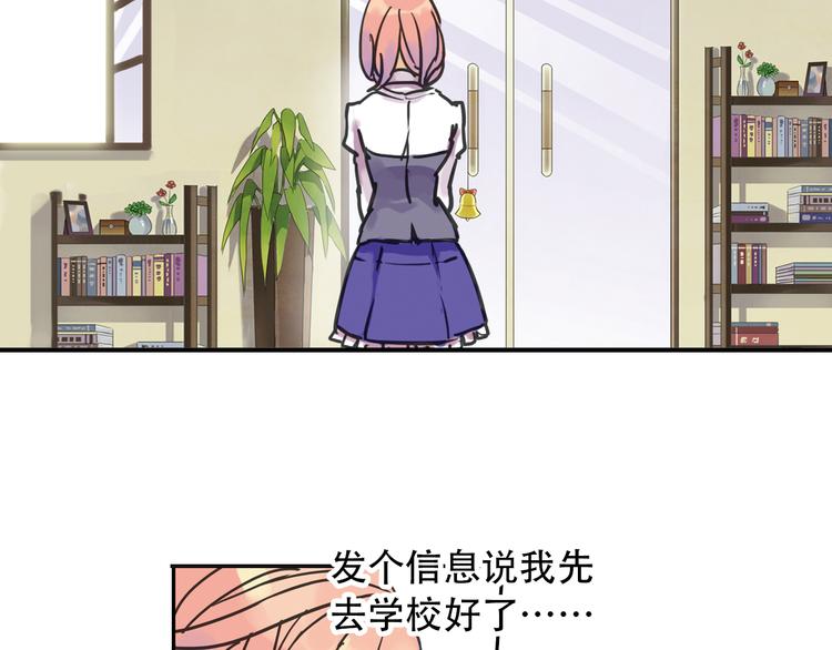第3话 明明答应陪着我的！31