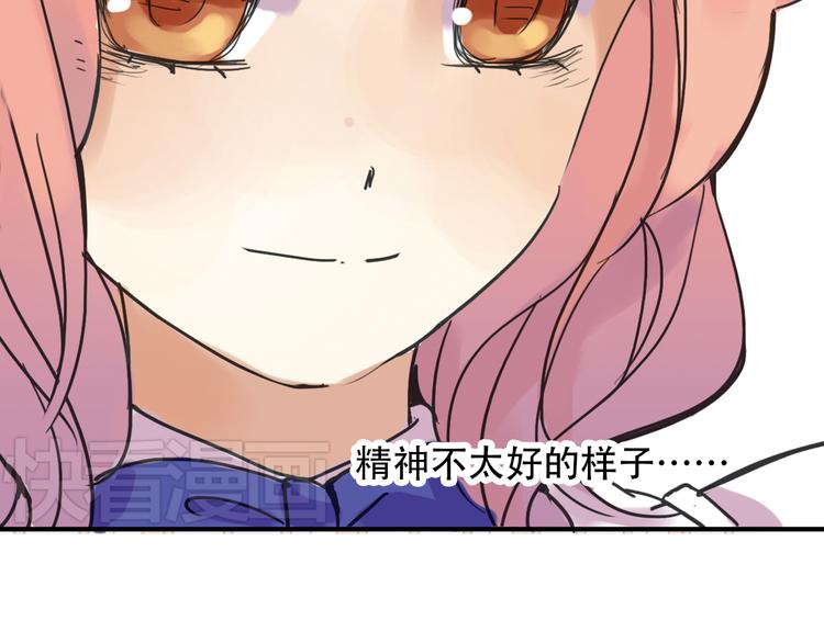 第3话 明明答应陪着我的！41