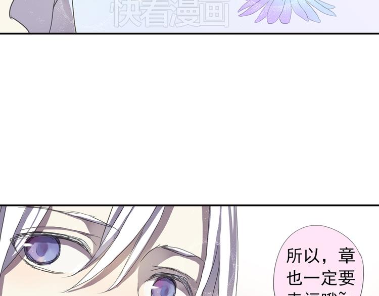 第7话 兄控妹妹大闹咖啡店！105