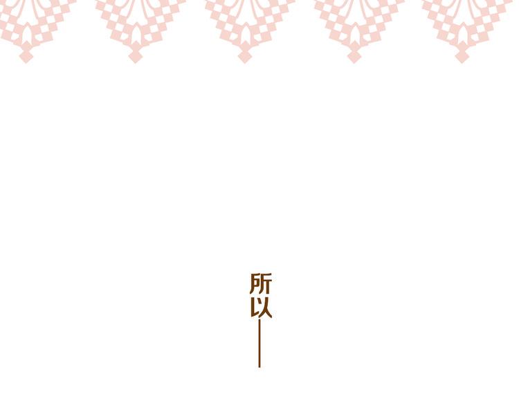 第7话 兄控妹妹大闹咖啡店！10