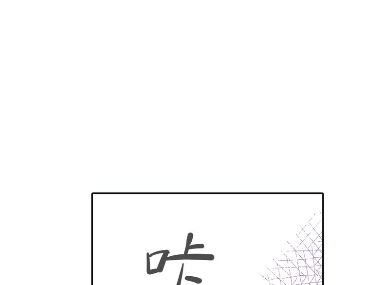 第7话 兄控妹妹大闹咖啡店！81