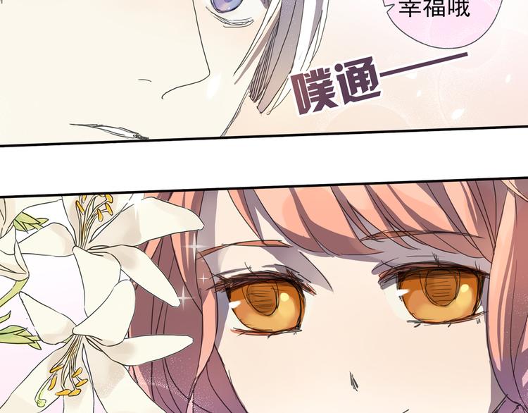第7话 兄控妹妹大闹咖啡店！106