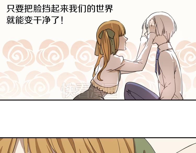 第7话 兄控妹妹大闹咖啡店！8