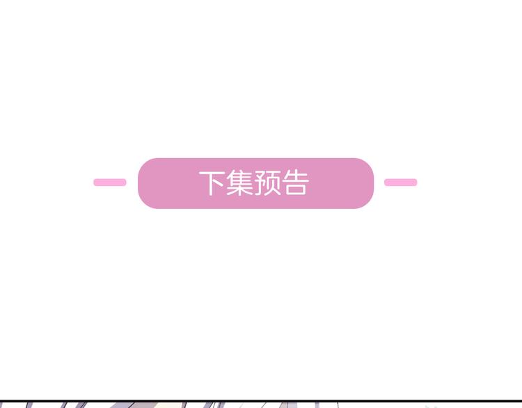 第7话 兄控妹妹大闹咖啡店！103