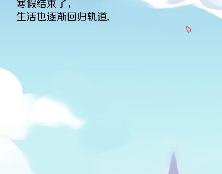 第8话 一吻定诺言71