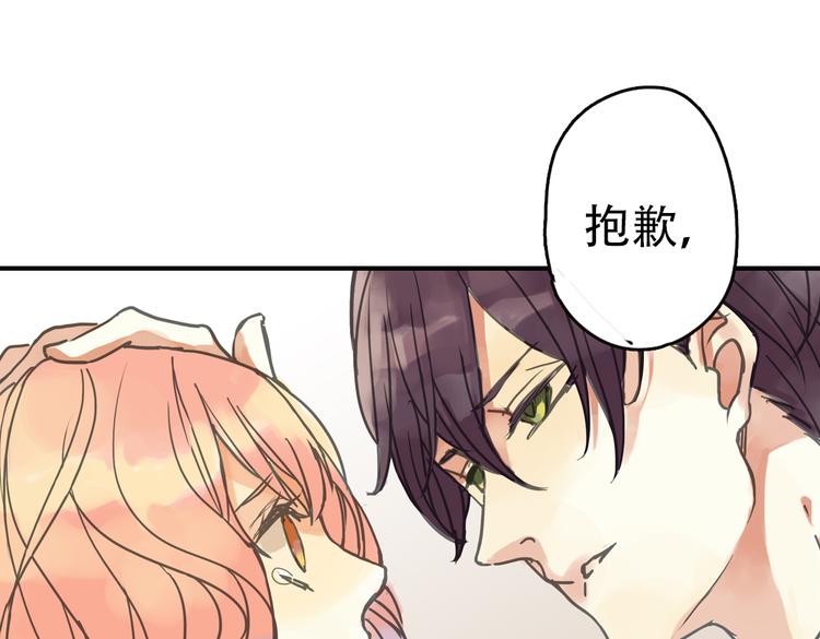 第1话 收回咖啡店！？114