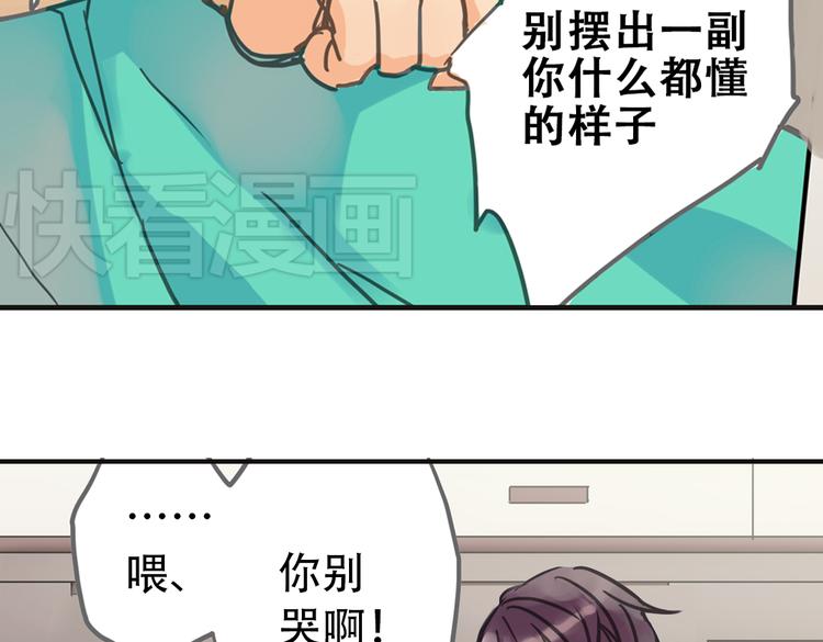 第1话 收回咖啡店！？112