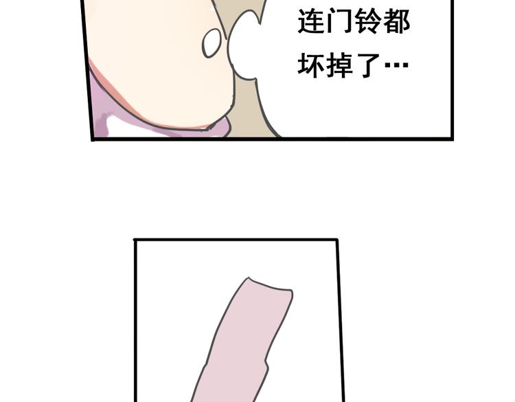 第4话 只要有你就够了38