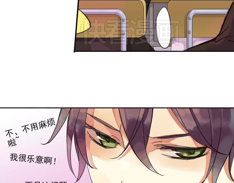 第1话 收回咖啡店！？58