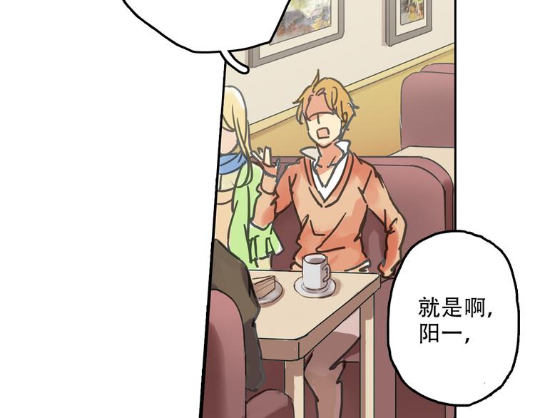 第1话 收回咖啡店！？81