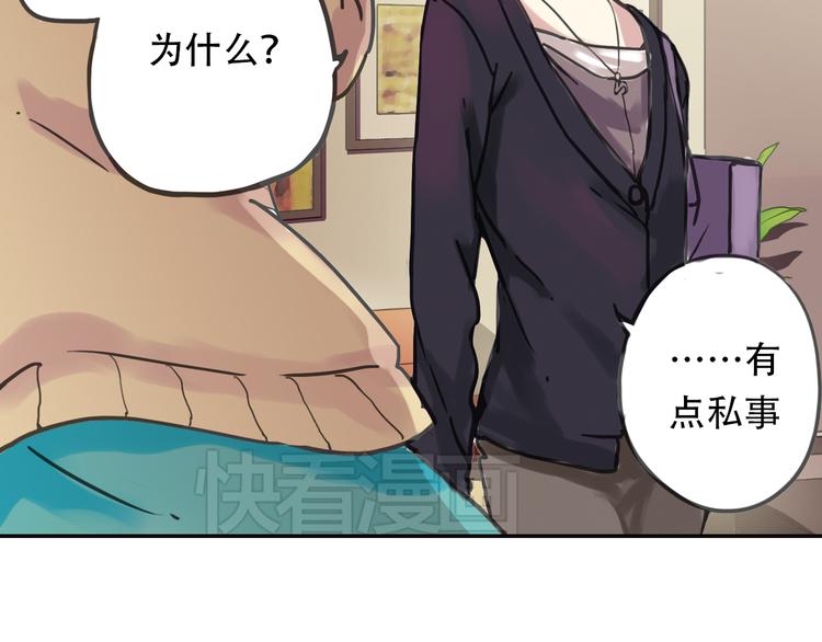 第3话 明明答应陪着我的！75