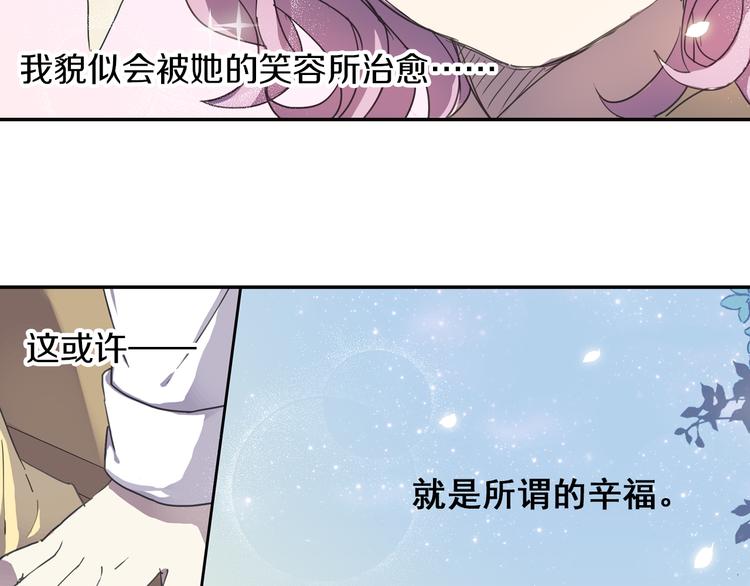 第8话 一吻定诺言50