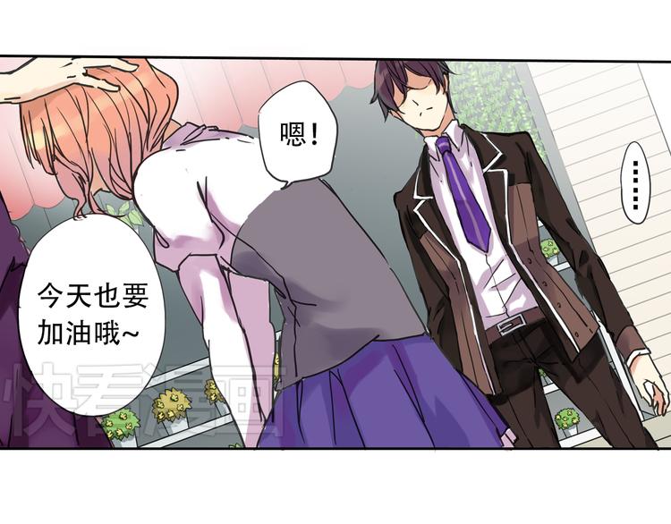 第1话 收回咖啡店！？36
