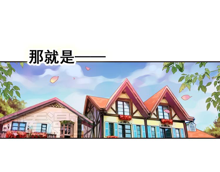 第1话 收回咖啡店！？2