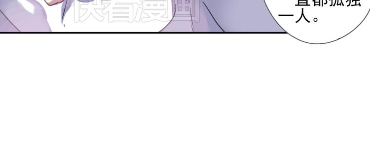 第5话 陌生美男加入咖啡店60