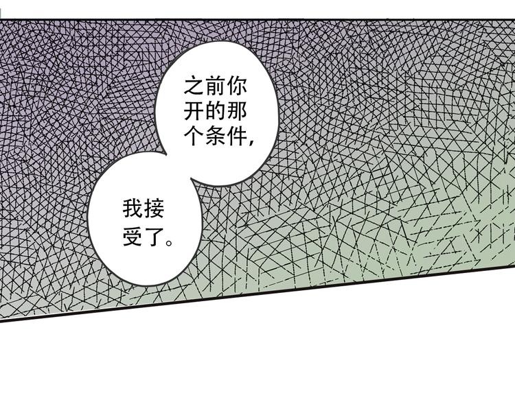 第3话 明明答应陪着我的！26