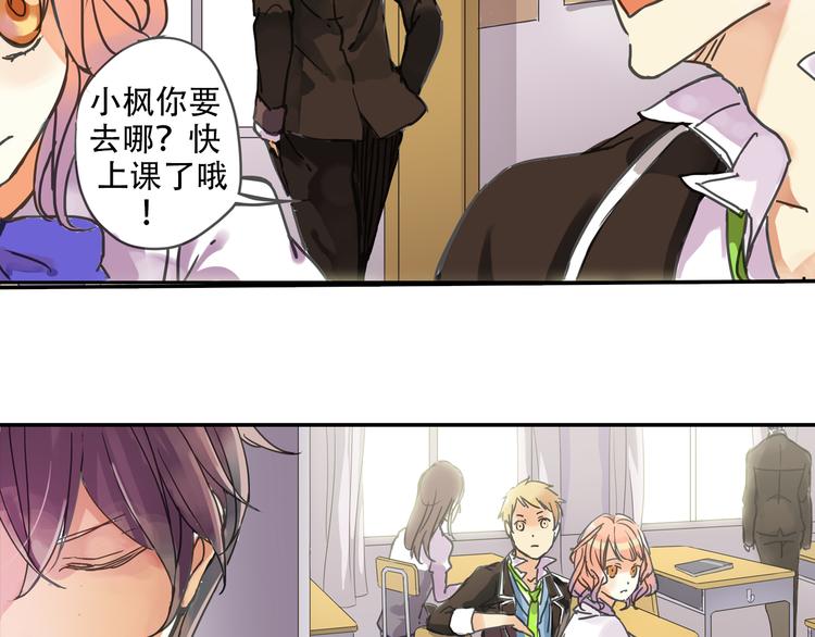 第1话 收回咖啡店！？62