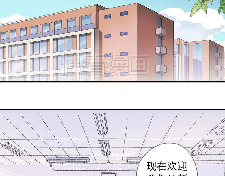 第8话 一吻定诺言79