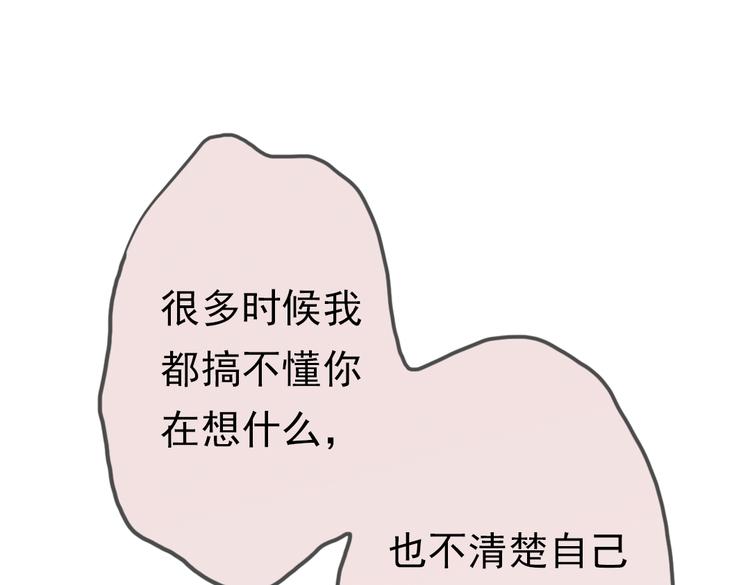 第4话 只要有你就够了69