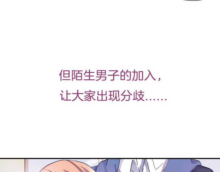 第4话 只要有你就够了126